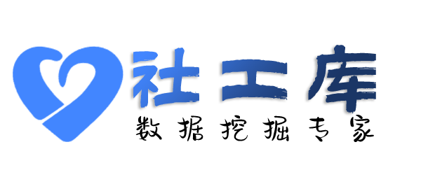 一对一查询某人就医记录及医院病历